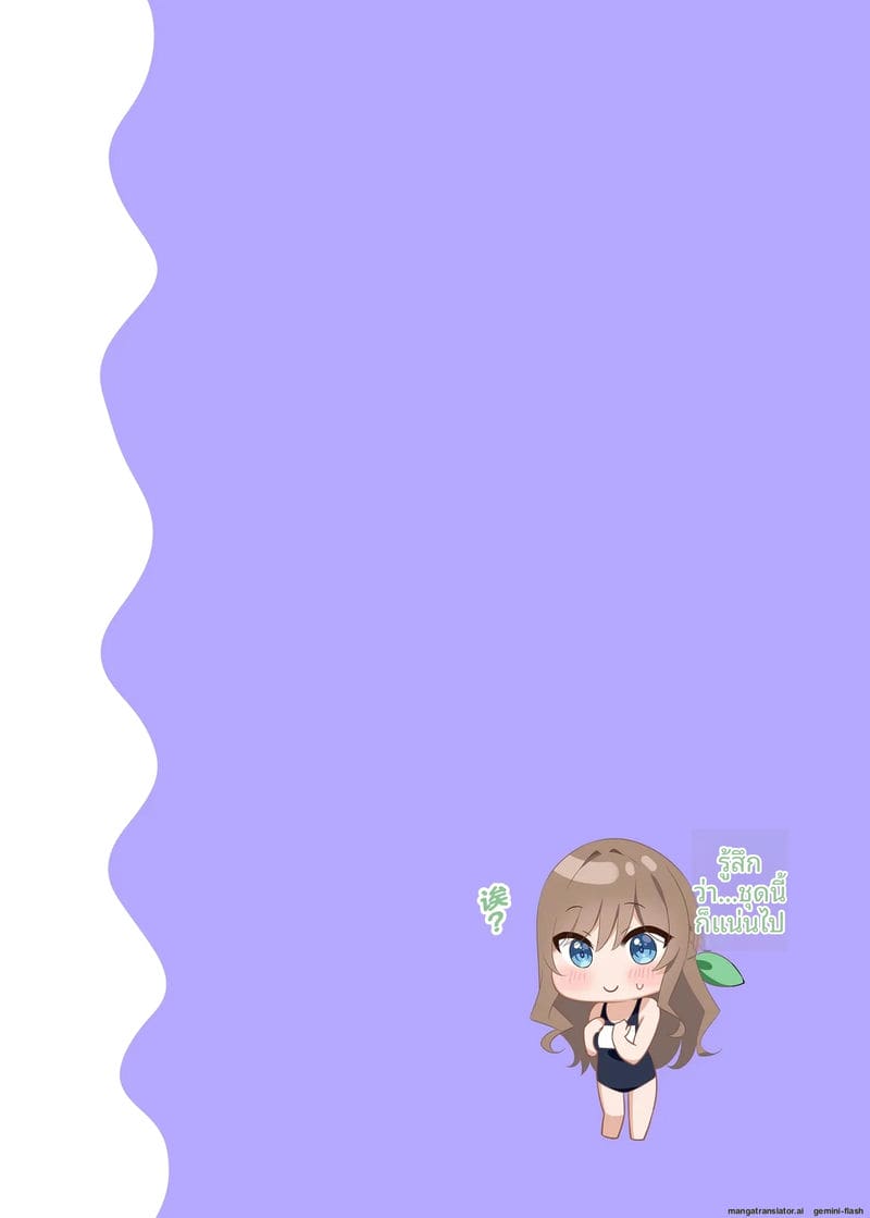 อมควยเพื่อนชายที่กลายเป็นสาวจนน้ำแตกคาปาก